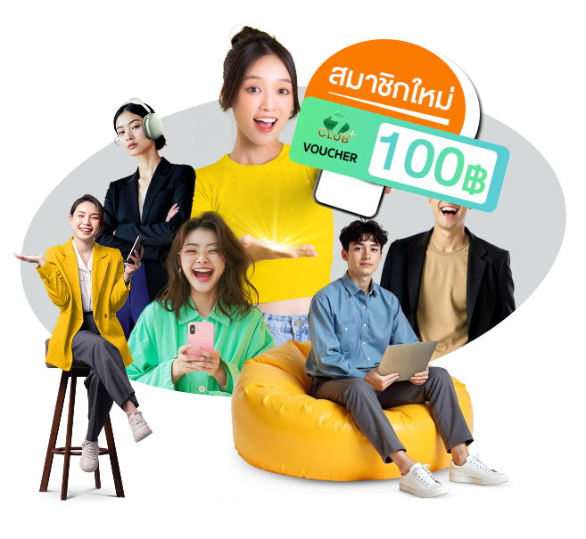 แบนเนอร์หน้าแรก 7CLUB+