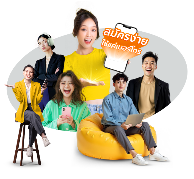 แบนเนอร์สมาชิก 7CLUB+