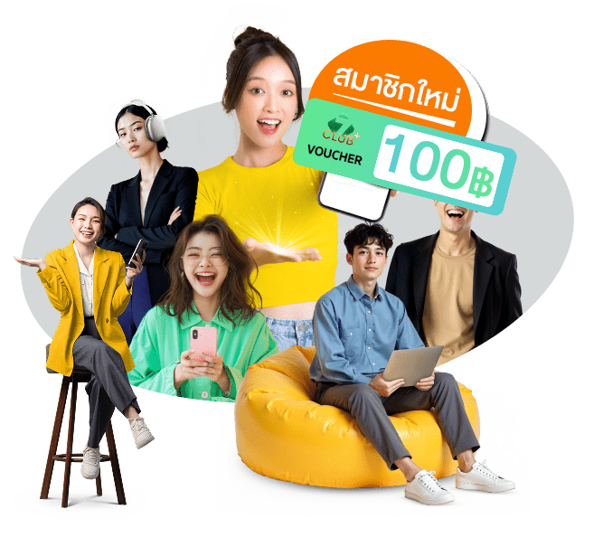 แบนเนอร์หน้าแรก 7CLUB+
