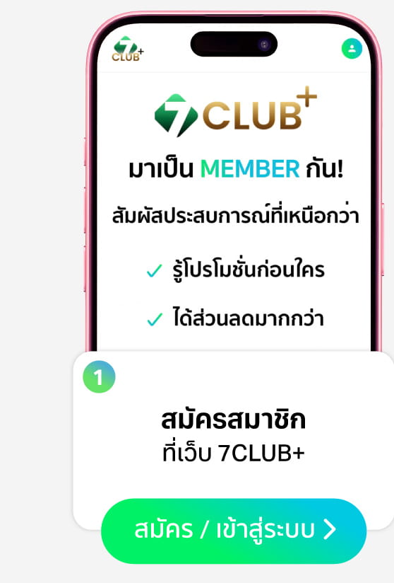 Thank you card for 7clubplus